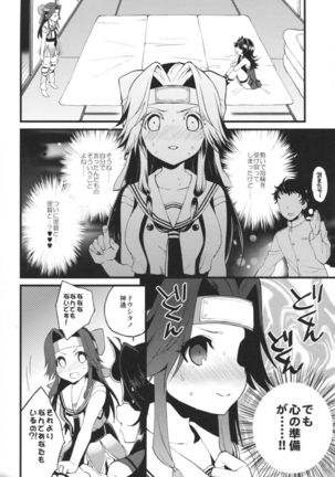 Image 1835268