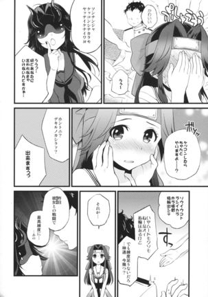Image 1835267
