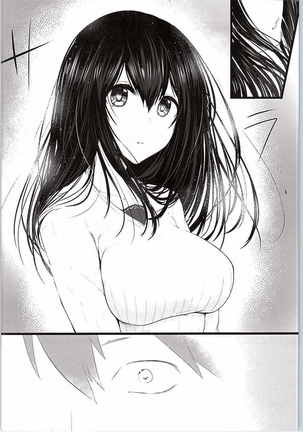 Kirameku Anata e