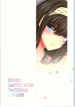 Kirameku Anata e Page #22