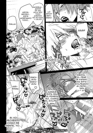 SHUFFLE BOYS - Page 28