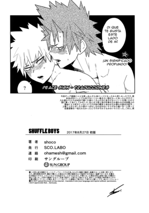 SHUFFLE BOYS - Page 34