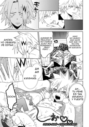 SHUFFLE BOYS - Page 17