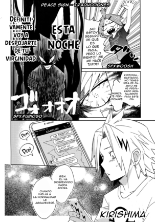 SHUFFLE BOYS - Page 16