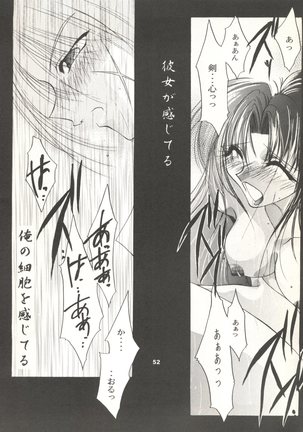 Rakuen ~Heaven~ Page #51