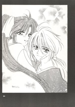 Rakuen ~Heaven~ Page #83