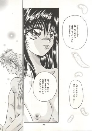 Rakuen ~Heaven~ Page #32