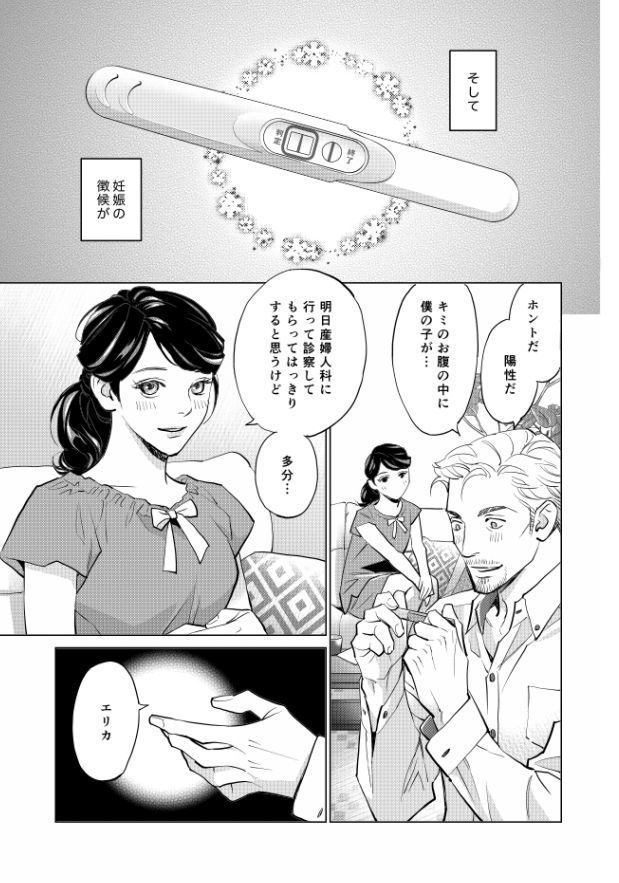 妄想ノンストップ