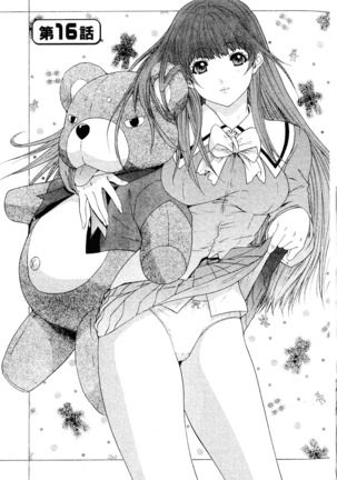 LOVELY SMASH 2 | 蜜桃完熟時2 Page #103