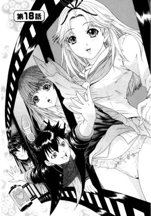 LOVELY SMASH 2 | 蜜桃完熟時2 Page #143