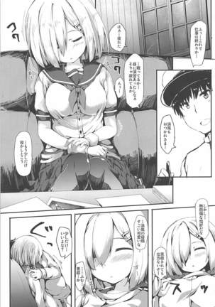 Image 4023957