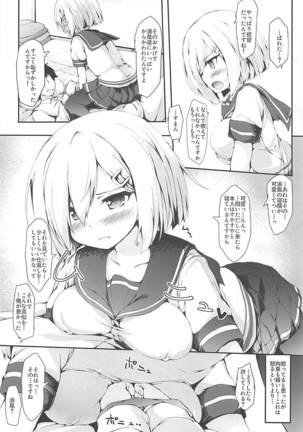 Image 4023959