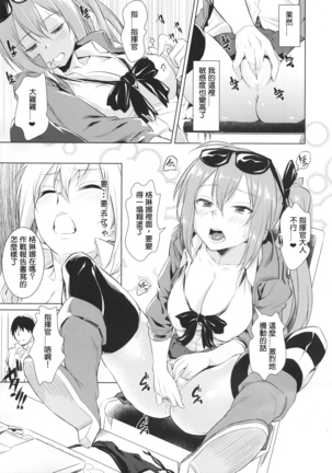 Kalina no Yokujou