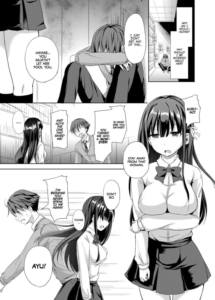 Sore wa Zankoku na Akuma no Mitsu  | That’s the Devil’s Nectar Chapter 2