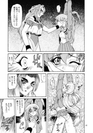 ARIGATO!! 2 Page #15