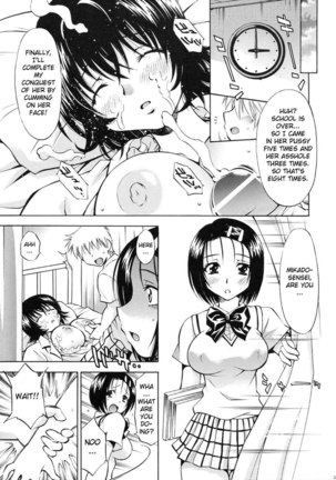 To Love Ru Â– Ero Trouble Musume Haruna - Page 19