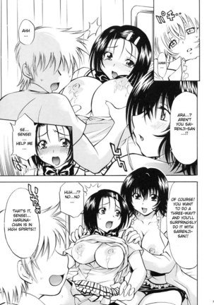 To Love Ru Â– Ero Trouble Musume Haruna - Page 23