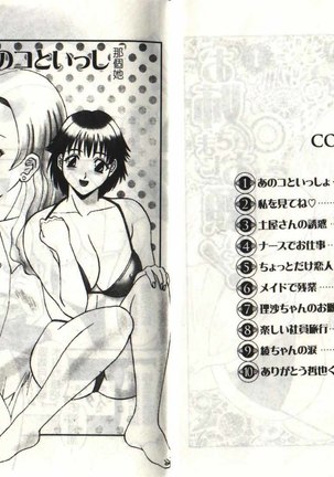 Image 8568154