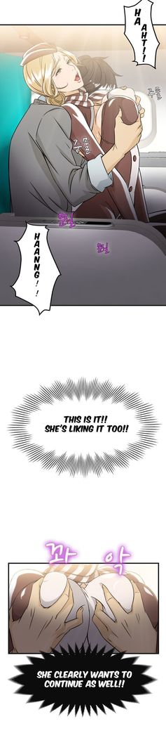 Seductive Uniform Ch. 1-21