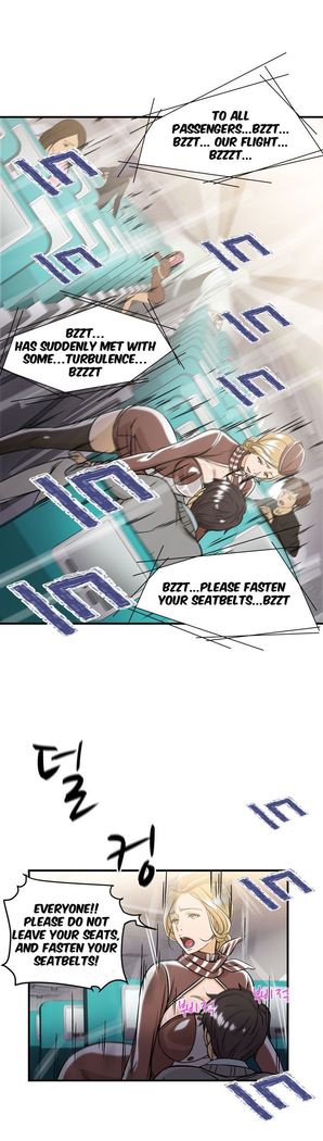 Seductive Uniform Ch. 1-21