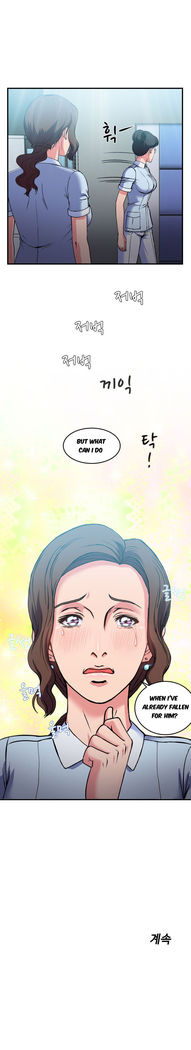 Seductive Uniform Ch. 1-21