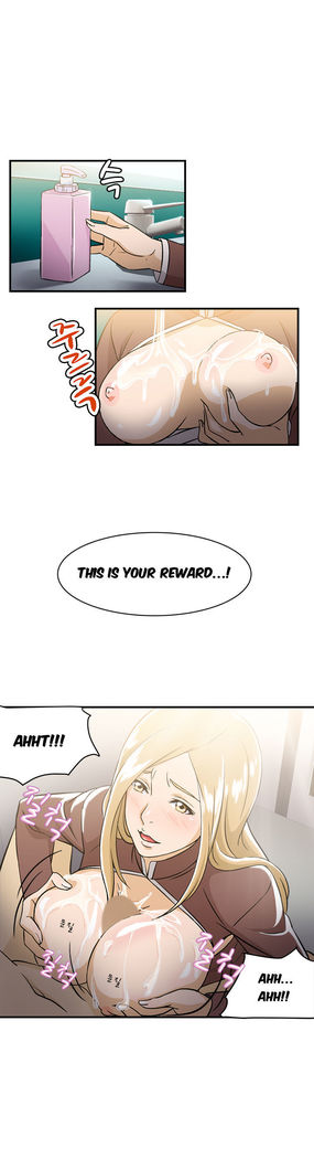 Seductive Uniform Ch. 1-21