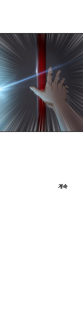 Seductive Uniform Ch. 1-21