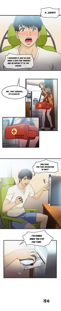Seductive Uniform Ch. 1-21