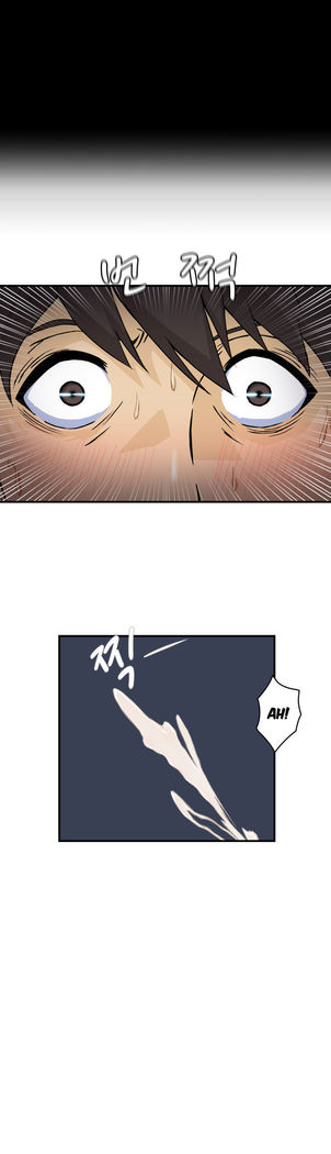 Seductive Uniform Ch. 1-21