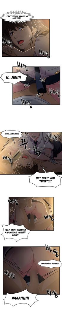 Seductive Uniform Ch. 1-21