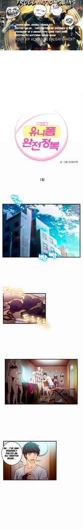 Seductive Uniform Ch. 1-21