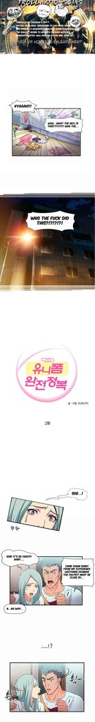 Seductive Uniform Ch. 1-21
