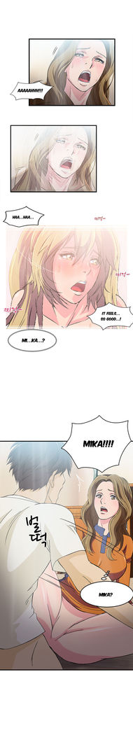 Seductive Uniform Ch. 1-21