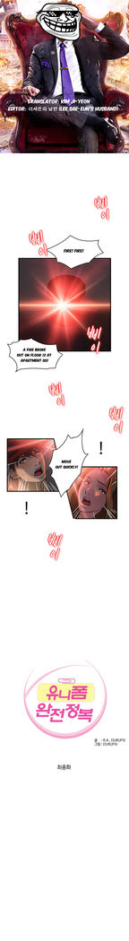 Seductive Uniform Ch. 1-21