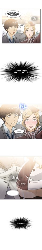 Seductive Uniform Ch. 1-21