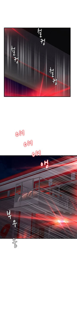 Seductive Uniform Ch. 1-21