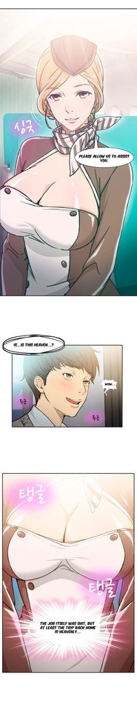 Seductive Uniform Ch. 1-21