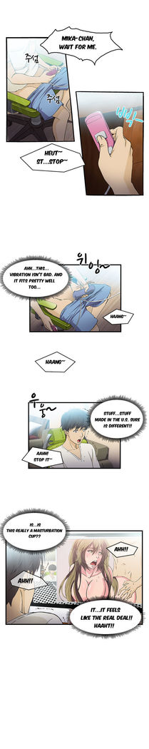 Seductive Uniform Ch. 1-21