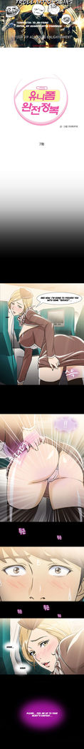 Seductive Uniform Ch. 1-21