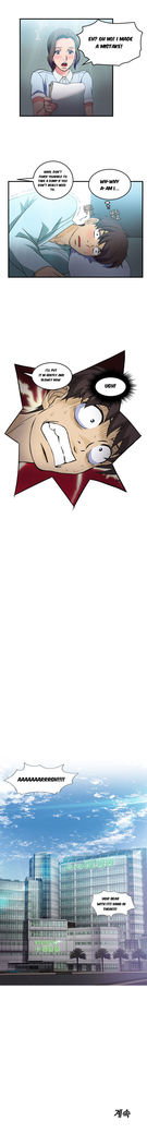Seductive Uniform Ch. 1-21