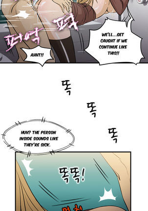 Seductive Uniform Ch. 1-21 Page #160