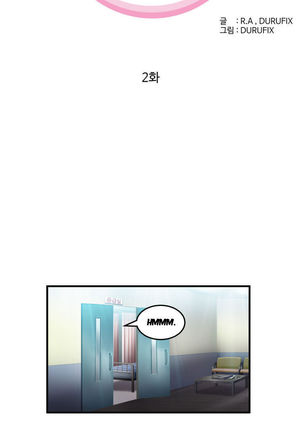 Seductive Uniform Ch. 1-21 Page #316