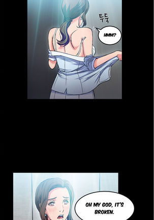 Seductive Uniform Ch. 1-21 Page #376