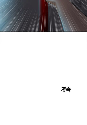Seductive Uniform Ch. 1-21 Page #258
