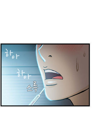 Seductive Uniform Ch. 1-21 Page #294