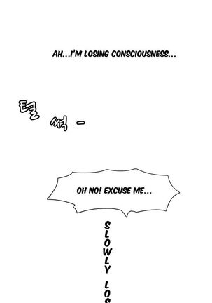 Seductive Uniform Ch. 1-21 Page #100