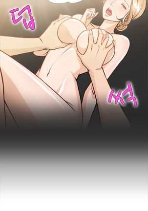 Seductive Uniform Ch. 1-21 Page #126