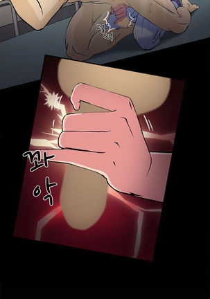 Seductive Uniform Ch. 1-21 Page #362