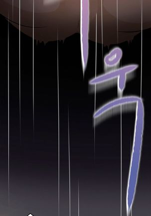 Seductive Uniform Ch. 1-21 Page #36