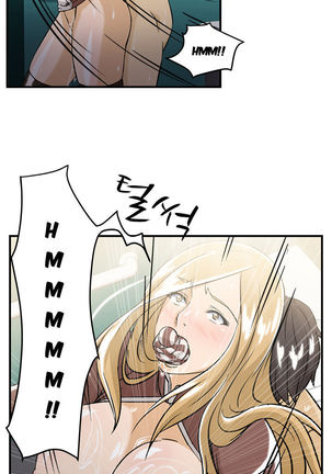 Seductive Uniform Ch. 1-21 Page #162